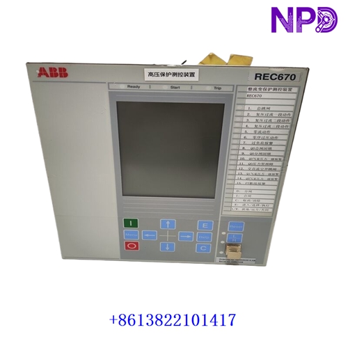 ABB REC670 (1MRK002814-AB) Bay Control IED