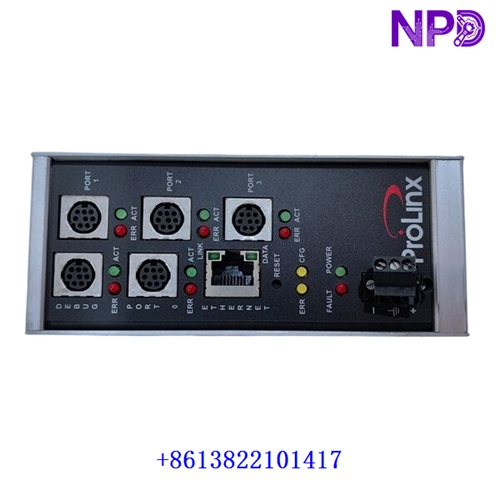 OMMEND GE700 | Digital Communication Server