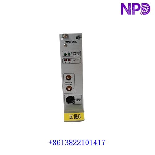 EPRO MMS6120 | 9100-00002C-08 | DISPLACEMENT MONITOR MODULE