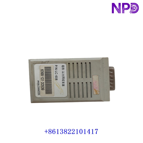 LC-608
