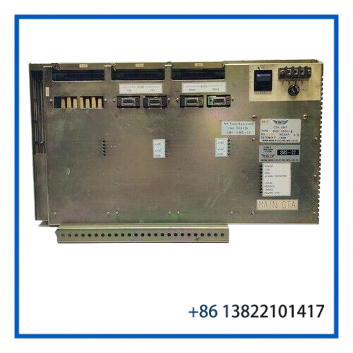 SMS-U500-1