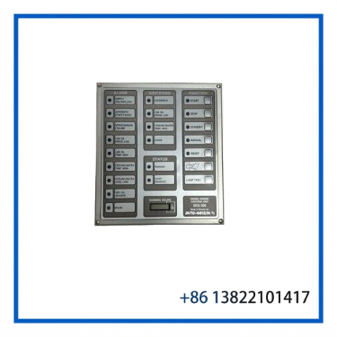 DCU 205
